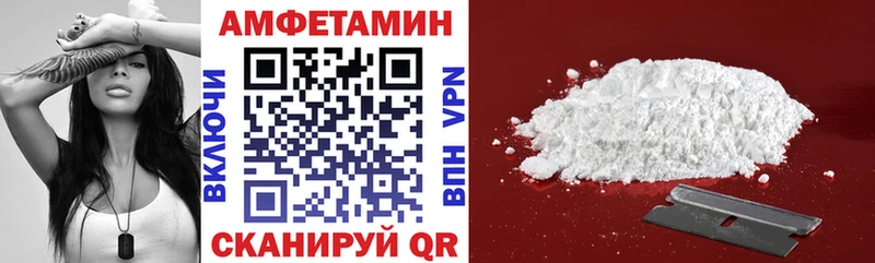 купить наркотики цена  площадка телеграм  АМФЕТАМИН Розовый  Змеиногорск 