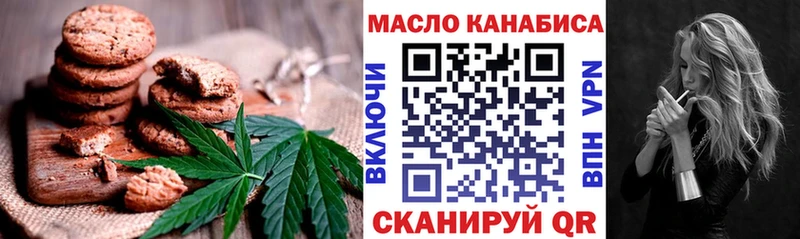 цена   Змеиногорск  Cannafood марихуана 