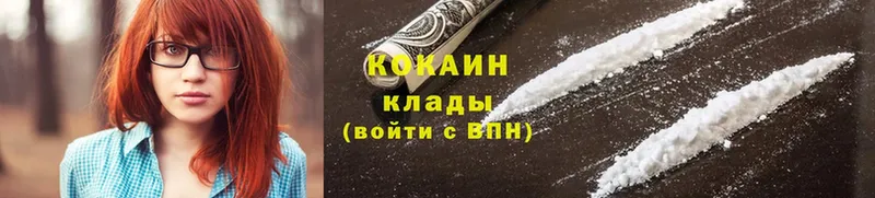 маркетплейс Telegram  Змеиногорск  Cocaine Эквадор  закладки 