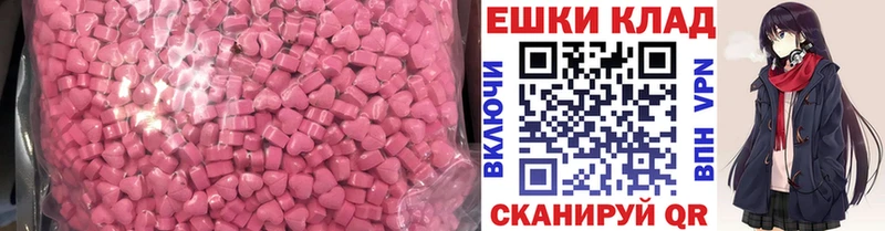 где продают наркотики  Змеиногорск  ЭКСТАЗИ диски 