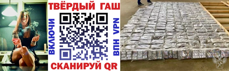 ГАШ AMNESIA HAZE  блэк спрут маркетплейс  Змеиногорск 