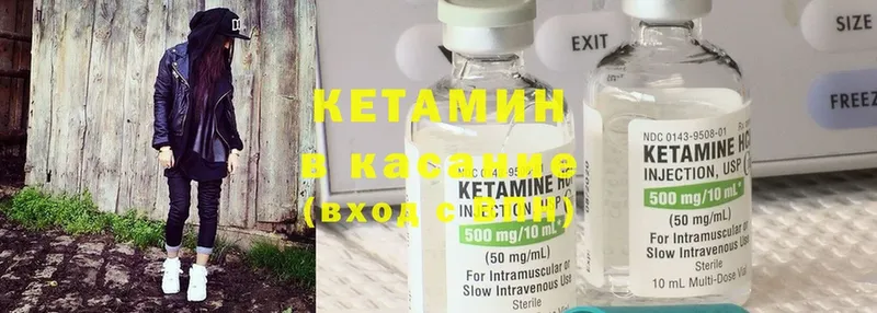 KRAKEN как зайти  мориарти состав  КЕТАМИН ketamine  Змеиногорск 