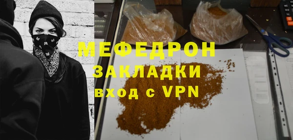 MDMA Балахна