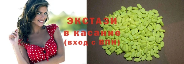 MDMA Балахна