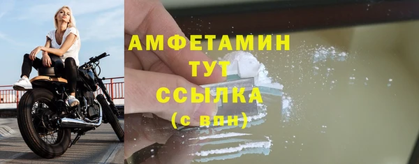 каннабис Вязьма