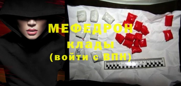 mdpv Балабаново