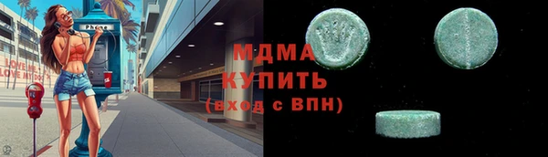 герыч Армянск