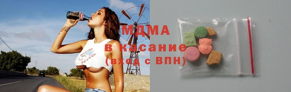 MDMA Балахна