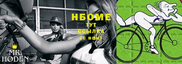 MDMA Балахна