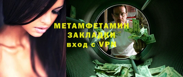 mdpv Балабаново