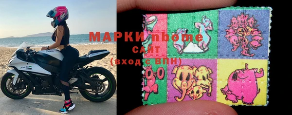 MDMA Балахна