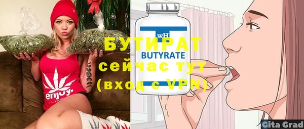 mdpv Балабаново