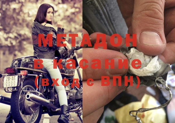 mdpv Балабаново