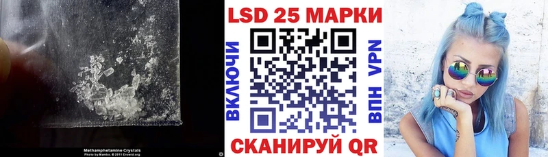 LSD-25 экстази ecstasy  что такое наркотик  Змеиногорск 