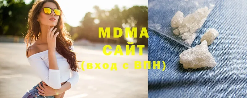 где продают   Змеиногорск  MDMA Molly 