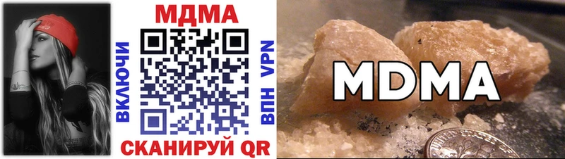 MDMA VHQ  где найти   mega зеркало  Змеиногорск 