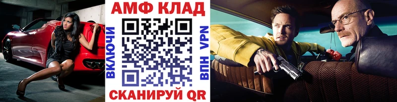 маркетплейс клад  kraken как зайти  Змеиногорск  Метамфетамин витя 