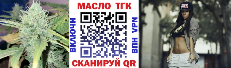 сколько стоит  Змеиногорск  ТГК вейп с тгк 