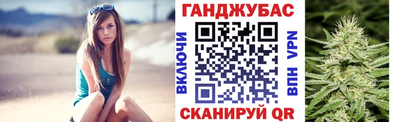 где купить   Змеиногорск  Шишки марихуана тримм 