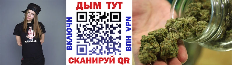 Конопля OG Kush Змеиногорск